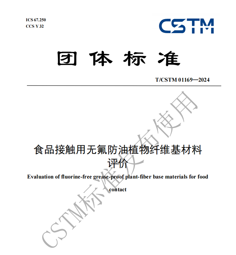 1752459909361851.png 微信圖片_20240726170126.