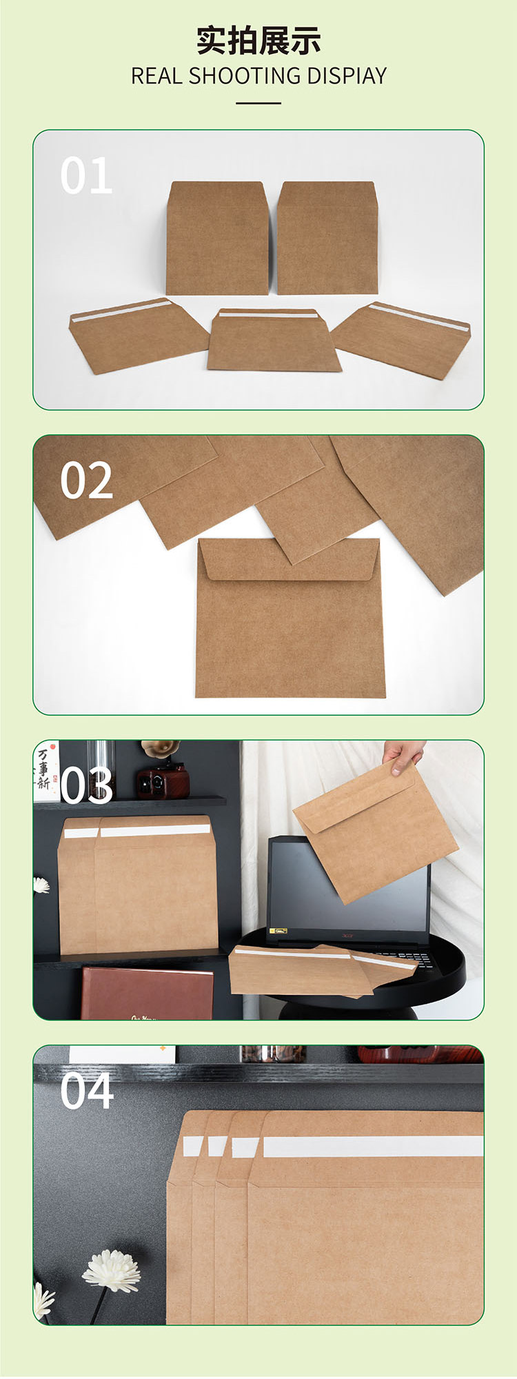 1752891811339094.jpg 信封快遞袋_03