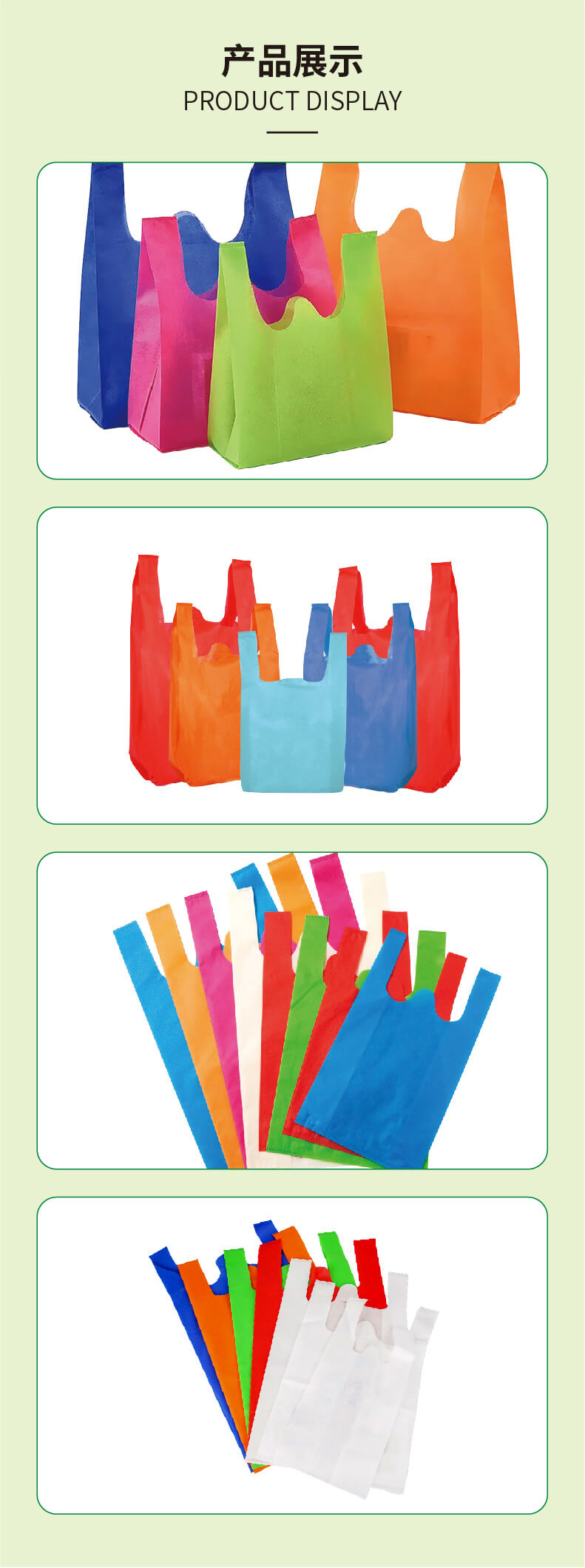 1752908435824101.jpg 背心袋_03