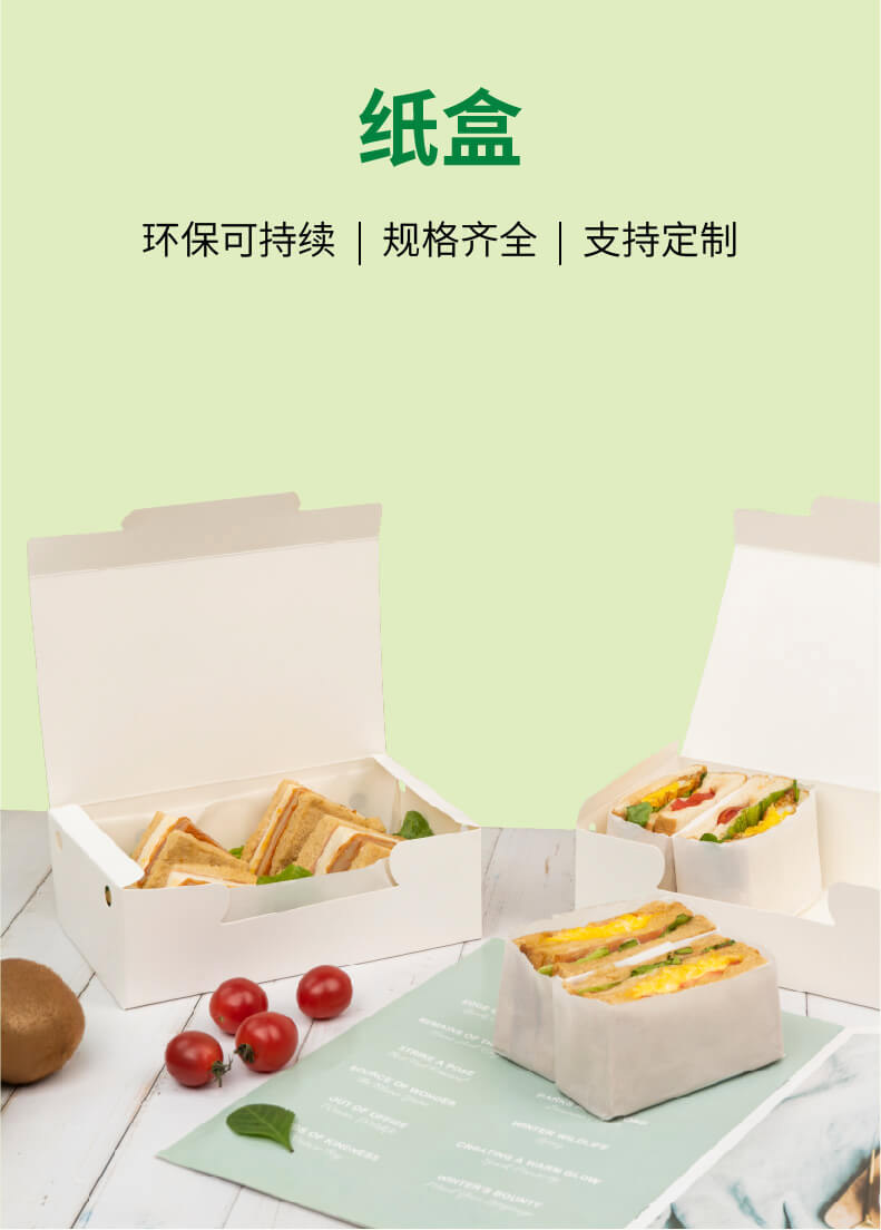 1752909628634349.jpg 紙盒_01