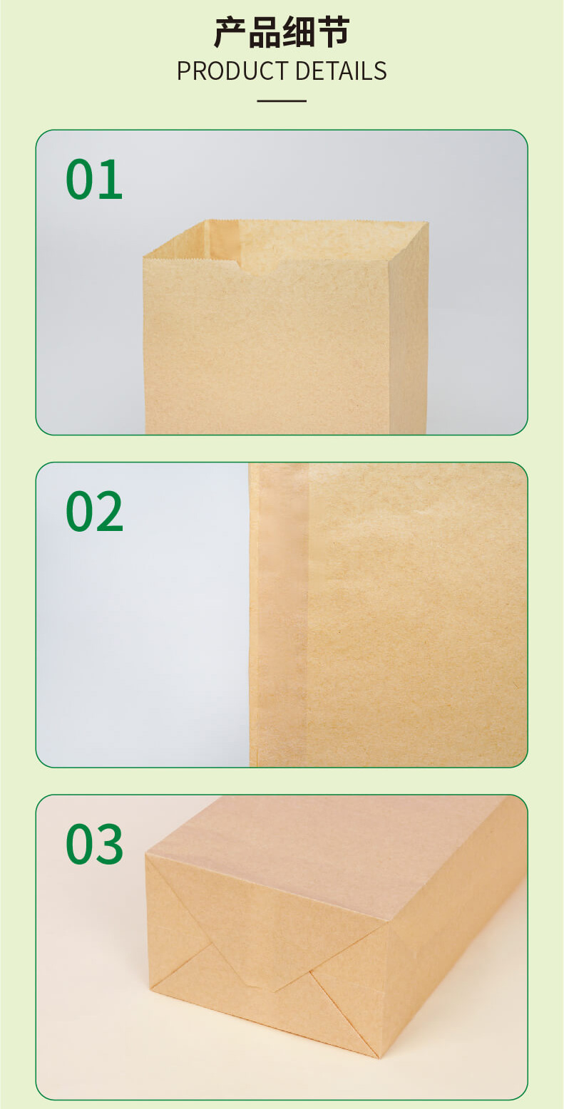 1752910983508153.jpg 方底袋_03